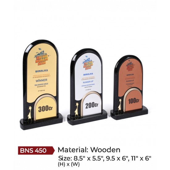 BNS - 450 (9.5"H x 6"W) BNS - 450 (9.5"H x 6"W)